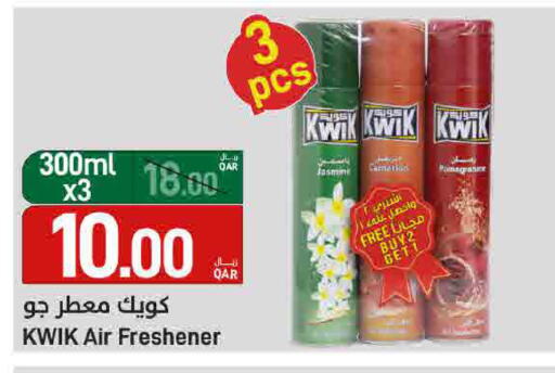 available at ســبــار in قطر - الدوحة