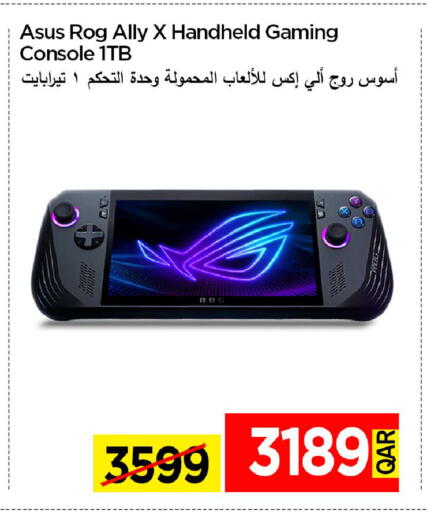 available at آي كونكت in قطر - الوكرة