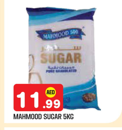 available at سنابل بني ياس in الإمارات العربية المتحدة , الامارات - أبو ظبي