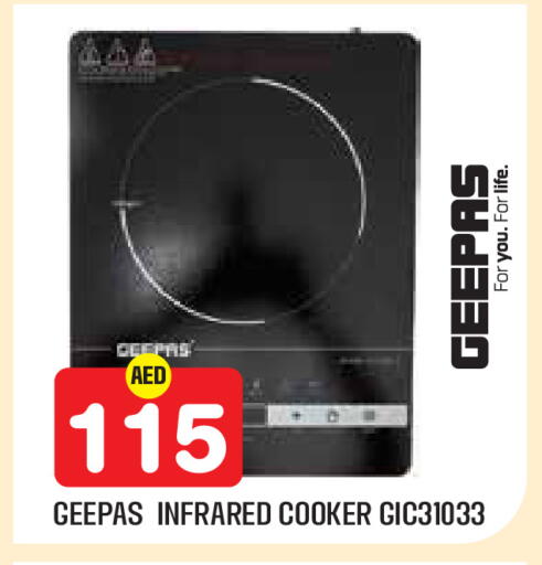 available at سنابل بني ياس in الإمارات العربية المتحدة , الامارات - أبو ظبي