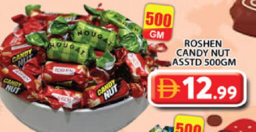 available at جراند هايبر ماركت in الإمارات العربية المتحدة , الامارات - الشارقة / عجمان