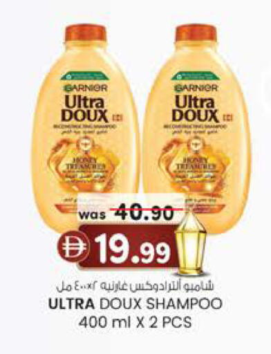 available at Al Safa in UAE - Al Ain