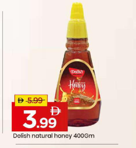 available at مارك & سيف in الإمارات العربية المتحدة , الامارات - أبو ظبي