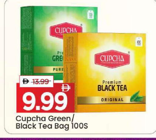 available at مارك & سيف in الإمارات العربية المتحدة , الامارات - أبو ظبي