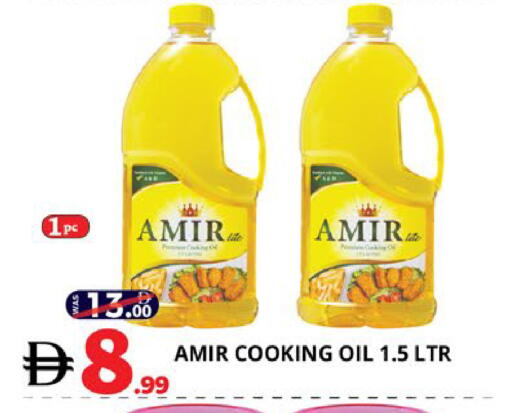 available at EXPRESS AL MADEENA HYPERMARKET LLC in UAE - Abu Dhabi