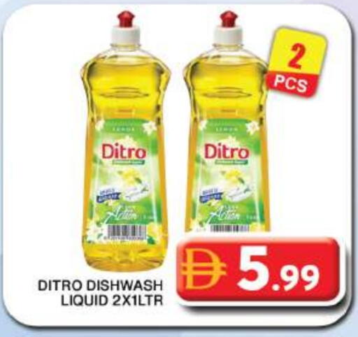 available at جراند هايبر ماركت in الإمارات العربية المتحدة , الامارات - دبي