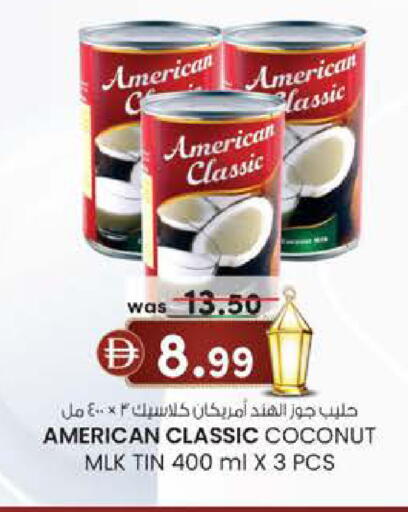 Coconut available at ك. إم. هايبرماركت in الإمارات العربية المتحدة , الامارات - الشارقة / عجمان