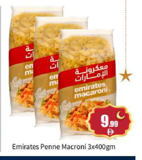 available at بيج مارت in الإمارات العربية المتحدة , الامارات - أبو ظبي