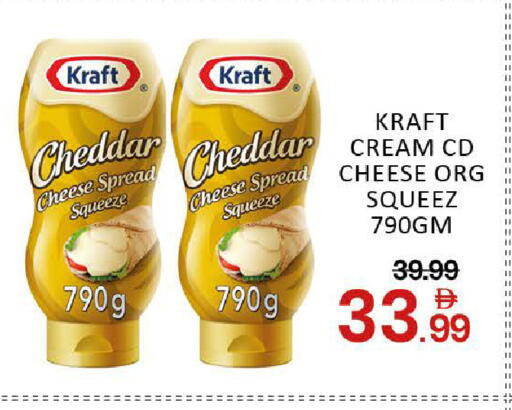 Mango available at مانجو هايبرماركت in الإمارات العربية المتحدة , الامارات - دبي