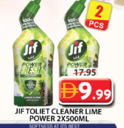 available at جراند هايبر ماركت in الإمارات العربية المتحدة , الامارات - الشارقة / عجمان