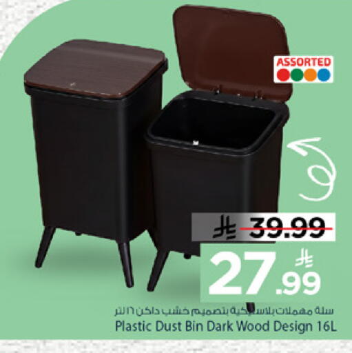 available at مارك & سيف in مملكة العربية السعودية, السعودية, سعودية - الخبر‎