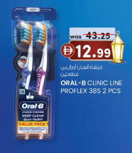 Sage available at ك. الم. للتجارة in الإمارات العربية المتحدة , الامارات - الشارقة / عجمان