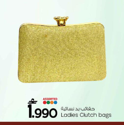 available at مارك & سايف in عُمان - مسقط‎