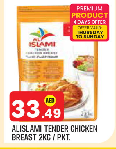 available at سنابل بني ياس in الإمارات العربية المتحدة , الامارات - أبو ظبي