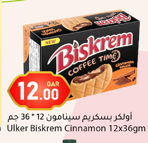 Cinnamon available at دانا ماركت in قطر - أم صلال