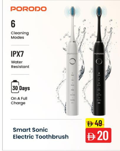 available at نستو هايبرماركت in الإمارات العربية المتحدة , الامارات - رَأْس ٱلْخَيْمَة