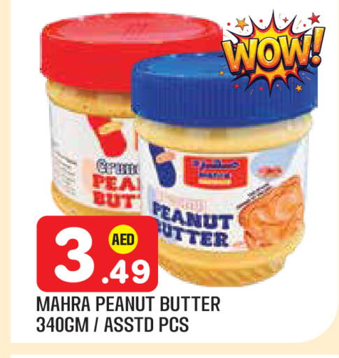 available at سنابل بني ياس in الإمارات العربية المتحدة , الامارات - أبو ظبي