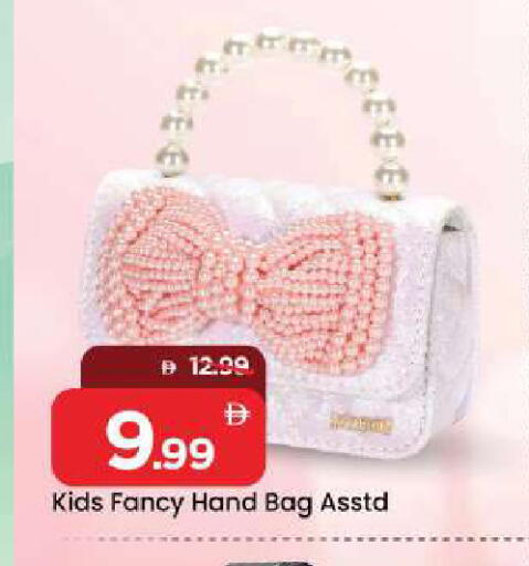 available at مارك & سيف in الإمارات العربية المتحدة , الامارات - أبو ظبي