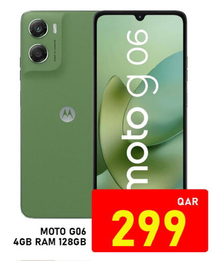 available at باشن هايبر ماركت in قطر - الدوحة