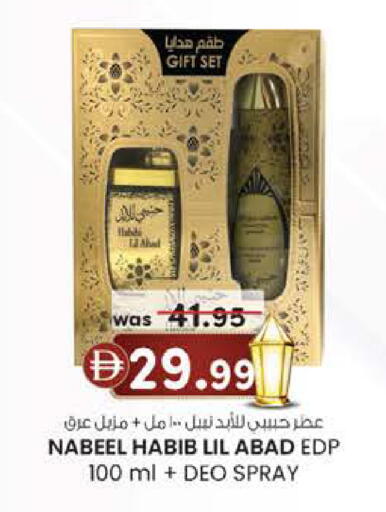 available at K M Trading  in UAE - Fujairah