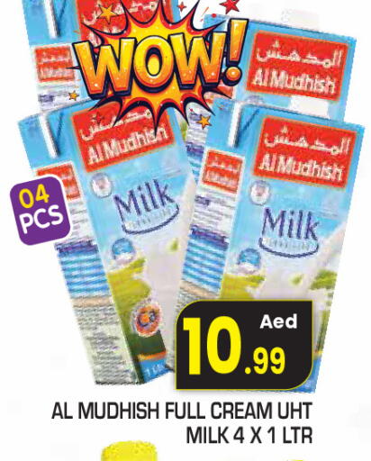 available at فريش سبايك سوبرماركت in الإمارات العربية المتحدة , الامارات - دبي