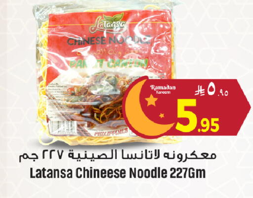 available at We One Shopping Center in KSA, Saudi Arabia, Saudi - Al Khobar