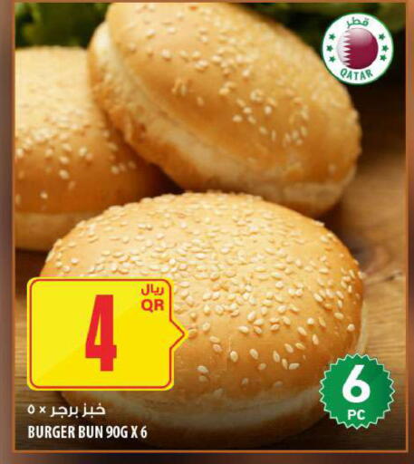 available at Al Meera in Qatar - Al Daayen