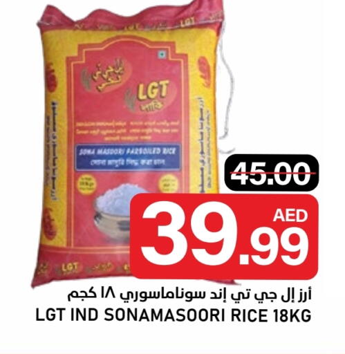 available at النادي هايبرماركت in الإمارات العربية المتحدة , الامارات - الشارقة / عجمان