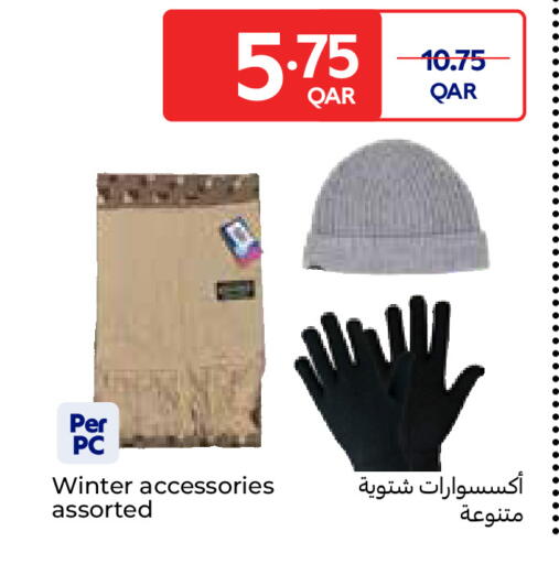 available at Carrefour in Qatar - Al Daayen