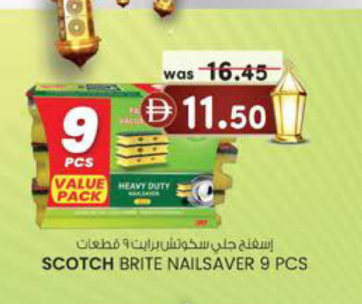 available at Al Safa in UAE - Abu Dhabi