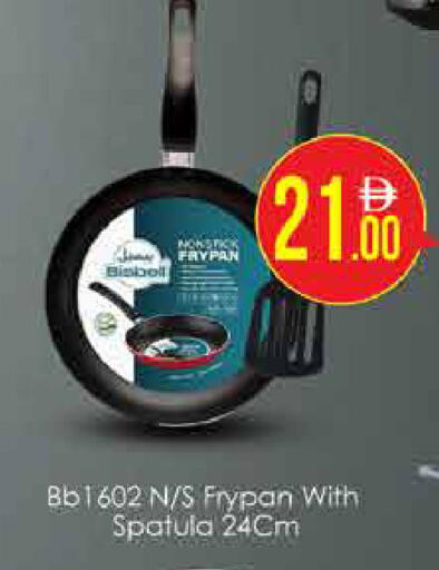 available at AIKO Mall and AIKO Hypermarket in UAE - Dubai