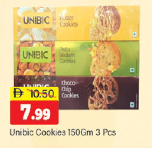 available at المدينة in الإمارات العربية المتحدة , الامارات - دبي