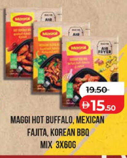 available at لولو هايبرماركت in الإمارات العربية المتحدة , الامارات - أبو ظبي