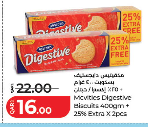 available at لولو هايبرماركت in قطر - الضعاين