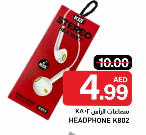 available at النادي هايبرماركت in الإمارات العربية المتحدة , الامارات - الشارقة / عجمان
