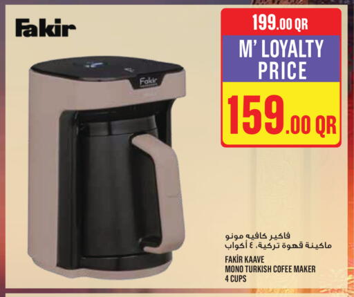 available at مونوبريكس in قطر - أم صلال