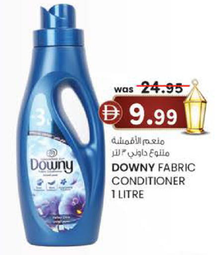 available at K M Trading  in UAE - Fujairah