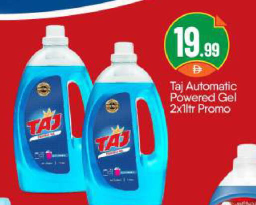 available at بيج مارت in الإمارات العربية المتحدة , الامارات - أبو ظبي