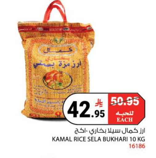 available at House Care in KSA, Saudi Arabia, Saudi - Mecca