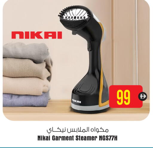 available at أنصار مول in الإمارات العربية المتحدة , الامارات - الشارقة / عجمان