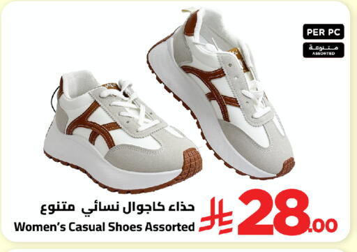 available at Wahj Mart in KSA, Saudi Arabia, Saudi - Jeddah