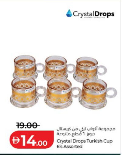 available at لولو هايبرماركت in الإمارات العربية المتحدة , الامارات - أبو ظبي