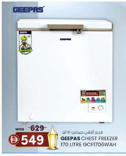 available at K M Trading  in UAE - Fujairah