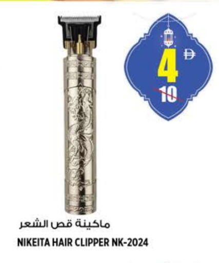 available at هاشم هايبرماركت in الإمارات العربية المتحدة , الامارات - الشارقة / عجمان