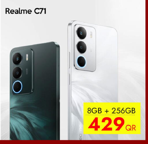 available at سيل بلاينت للهواتف in قطر - أم صلال