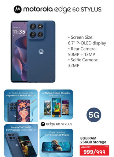 available at Emax  in Qatar - Al Wakra