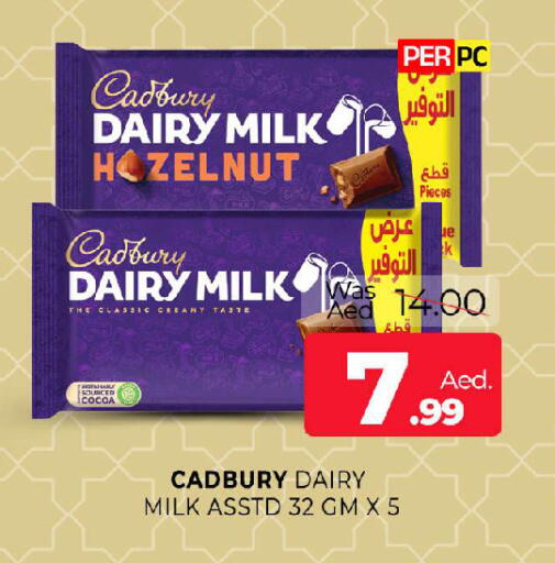 available at المدينة in الإمارات العربية المتحدة , الامارات - الشارقة / عجمان