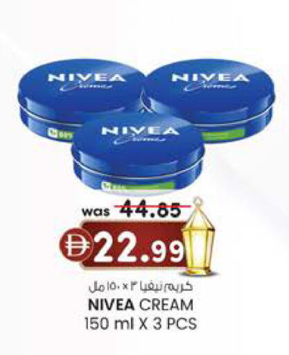 available at K.M Hypermarket in UAE - Abu Dhabi