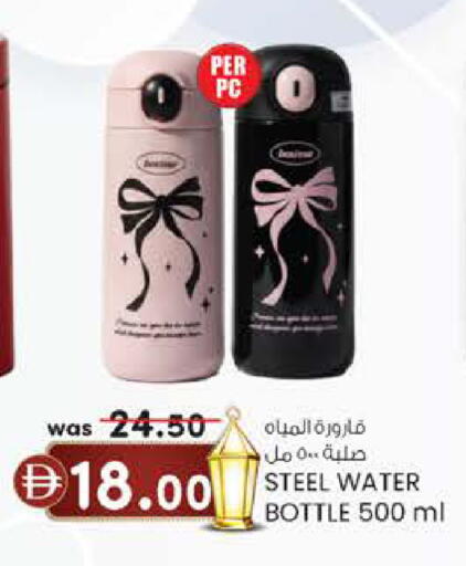 available at ك. الم. للتجارة in الإمارات العربية المتحدة , الامارات - ٱلْفُجَيْرَة‎