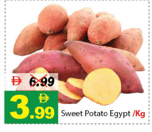 Sweet Potato from Egypt available at ديزرت فريش ماركت in الإمارات العربية المتحدة , الامارات - أبو ظبي